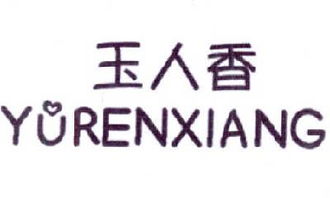 兰燕