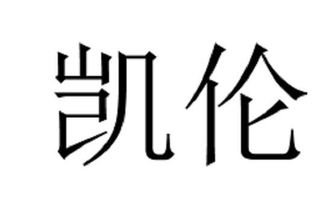 向海燕