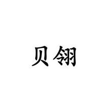 蔡燕琼