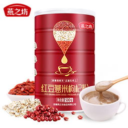 燕之 坊 红豆薏米粉500g 代餐粥薏仁粉五谷杂粮早餐速食懒人代餐饱腹食品