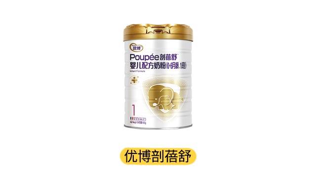 圣元优博剖蓓舒怎么样 卖418这么贵竟含有.