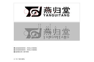 燕归堂 家具 vi
