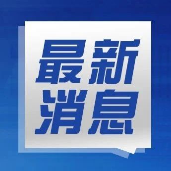 全国卷