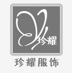 陈珍燕