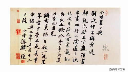 赵令畤 写出 日正长时春梦短,燕交飞处柳烟低 绝美意境的诗句