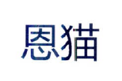 丁海燕