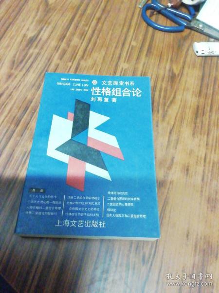 全部商品 泳燕书屋 孔夫子旧书网