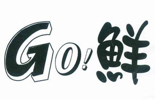 杨燕燕