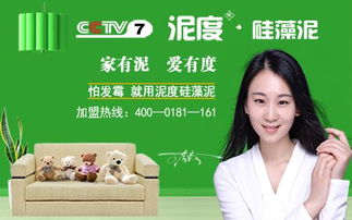 儿童房硅藻泥装修效果图与江苏硅藻泥厂家代理加盟指南 燕诺安品牌解析