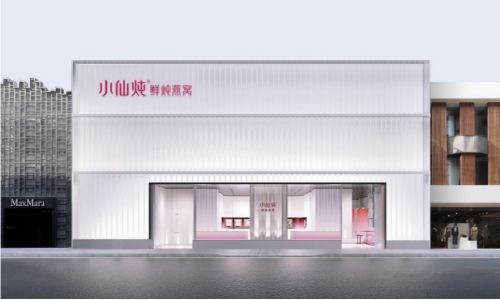 小仙炖线下沉浸式旗舰店开业，开启中式滋补“燕诺安”新征程