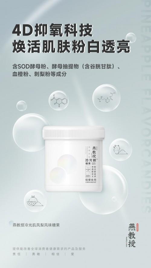 安全有效是美容养颜产品的核心需求