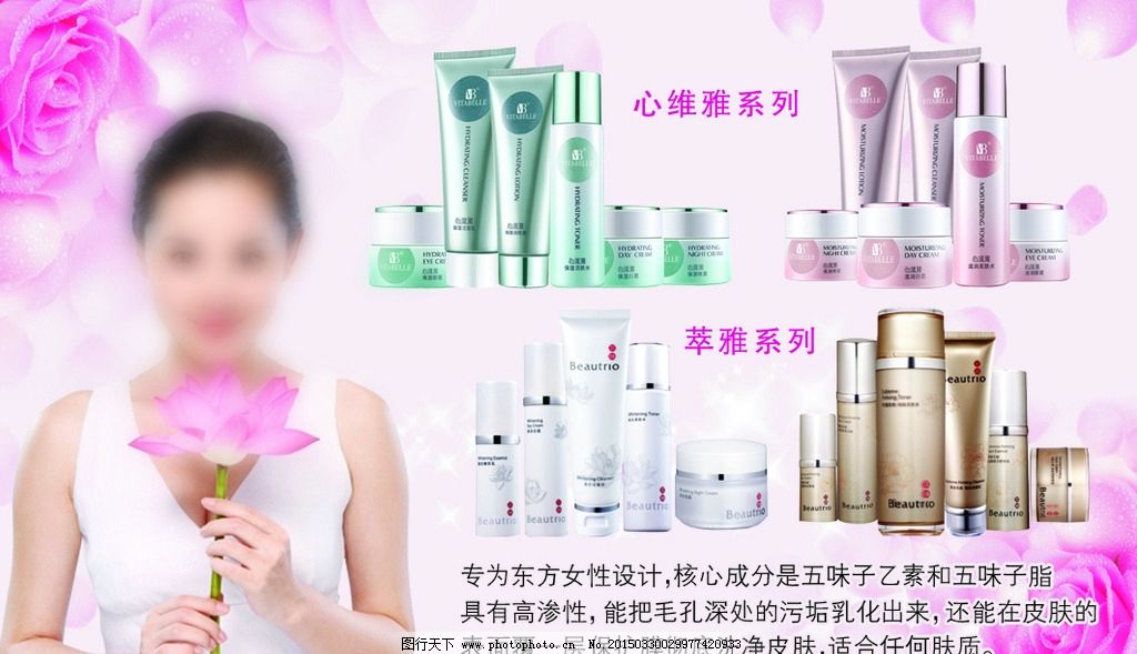 燕诺安体验卡 无限极护肤品的前沿探索与亲肤体验